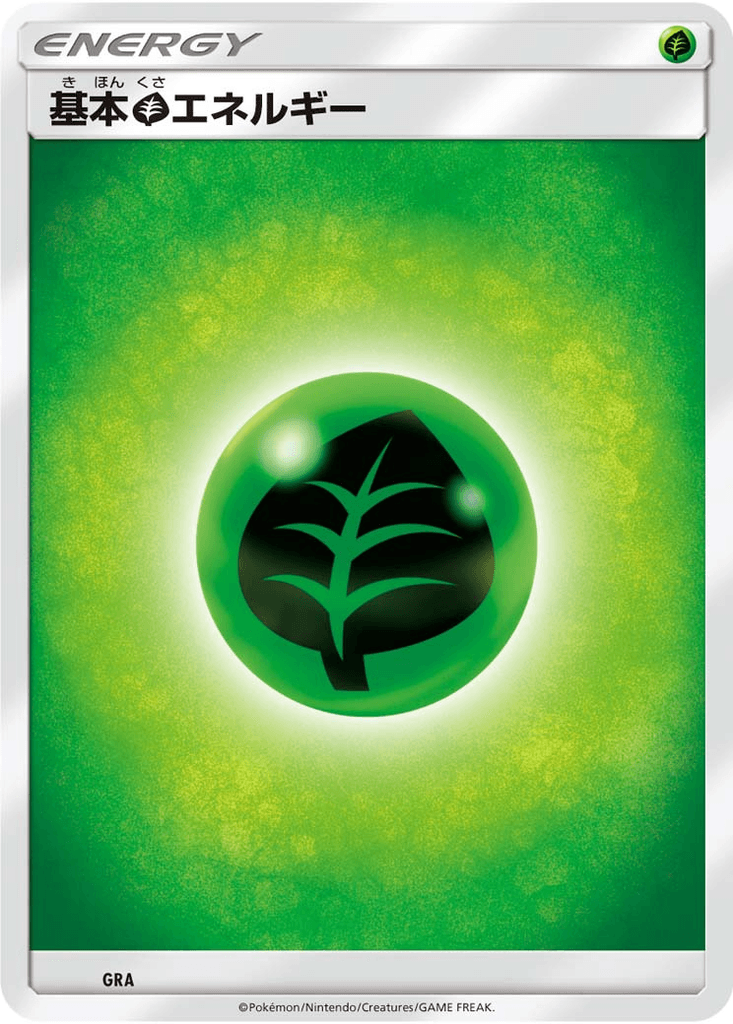 Basic Grass Energy