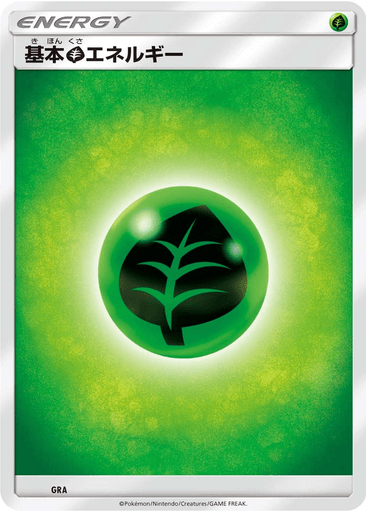 Basic Grass Energy