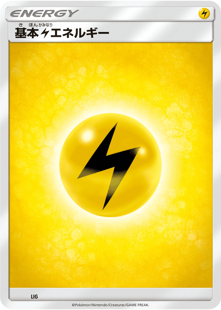 Basic Lightning Energy