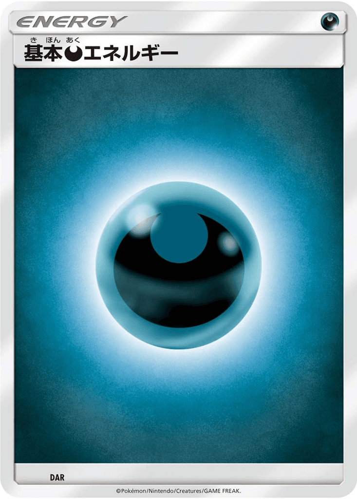 Basic Darkness Energy