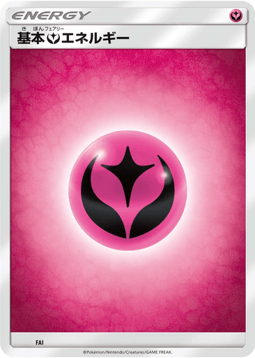 Basic Fairy Energy