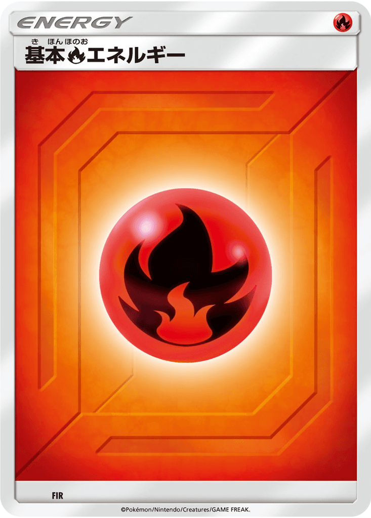 Basic Fire Energy