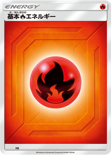 Basic Fire Energy