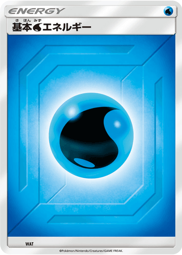 Basic Water Energy