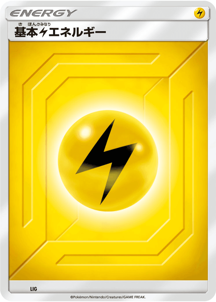 Basic Lightning Energy