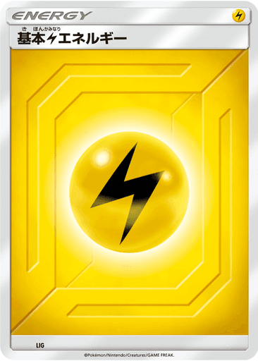 Basic Lightning Energy