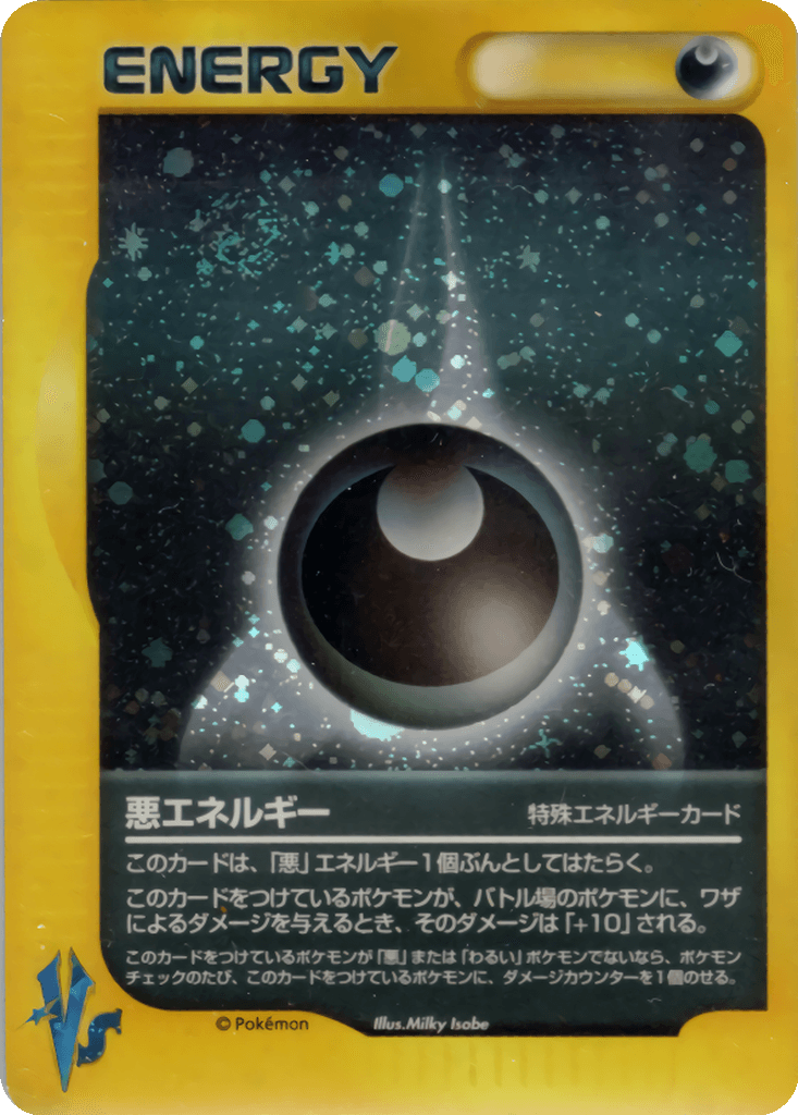Darkness Energy