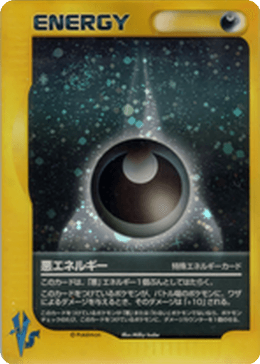 Darkness Energy