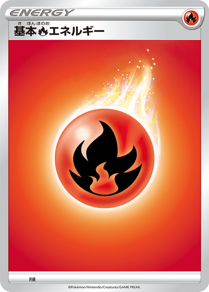 Basic Fire Energy