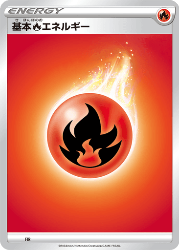 Basic Fire Energy