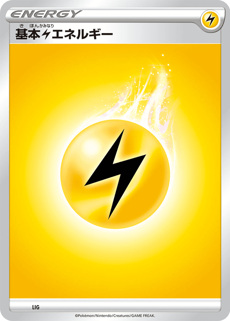 Basic Lightning Energy