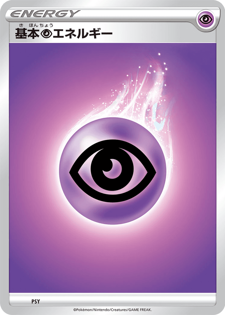 Basic Psychic Energy