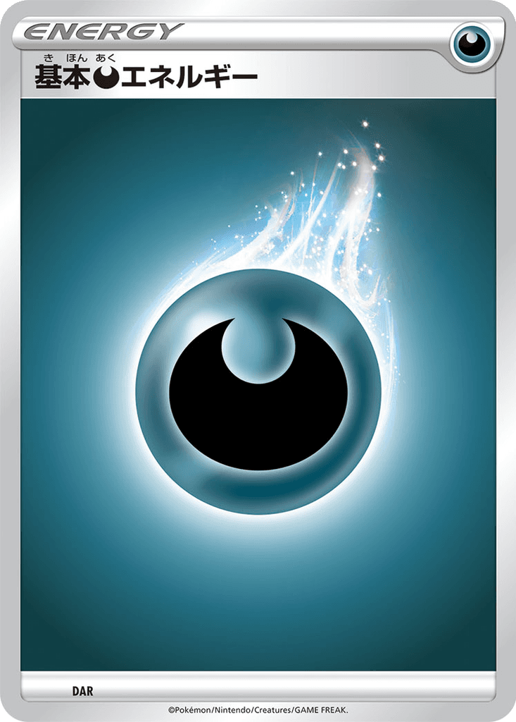 Basic Darkness Energy