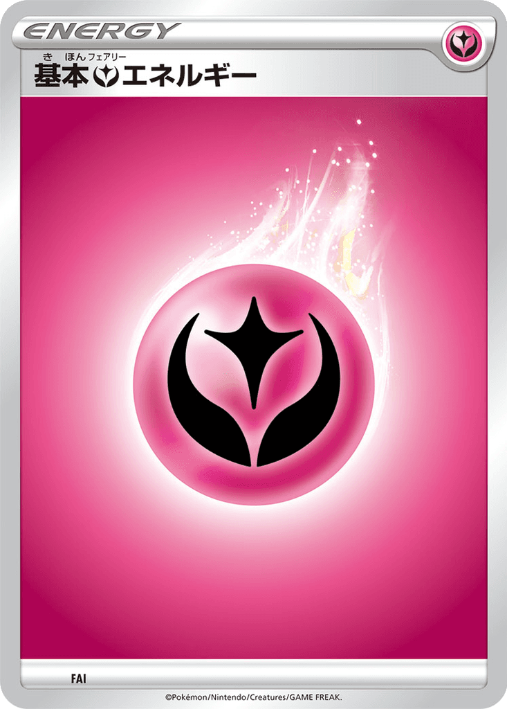 Basic Fairy Energy