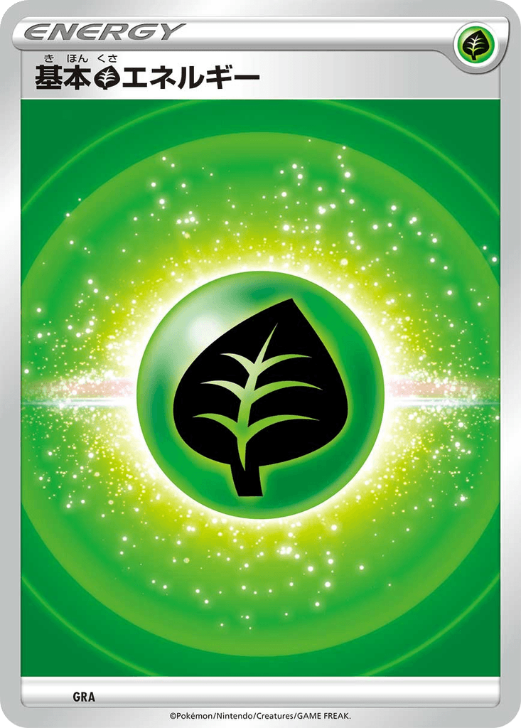 Basic Grass Energy