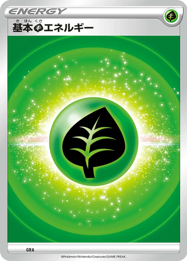 Basic Grass Energy