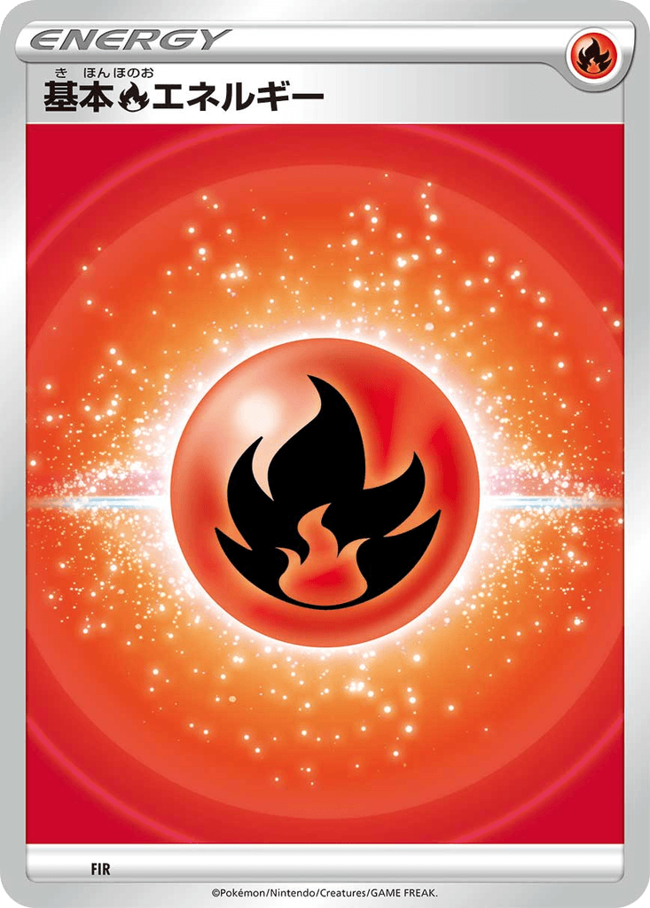 Basic Fire Energy