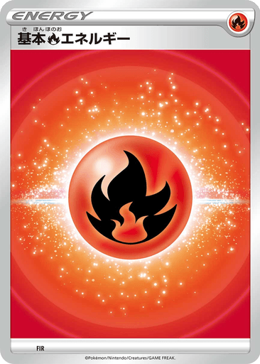 Basic Fire Energy