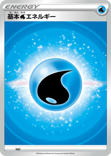 Basic Water Energy