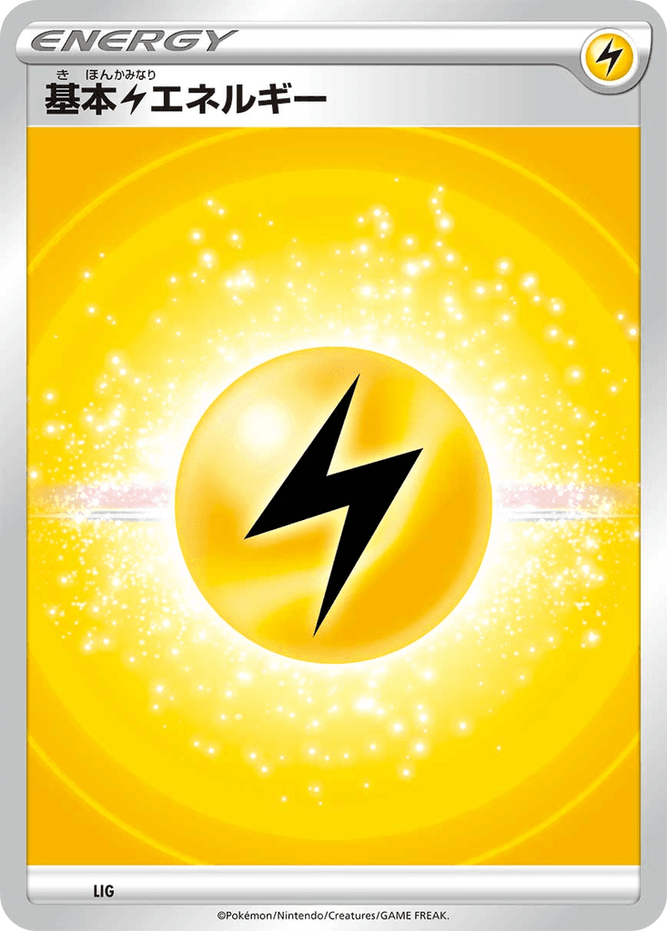 Basic Lightning Energy