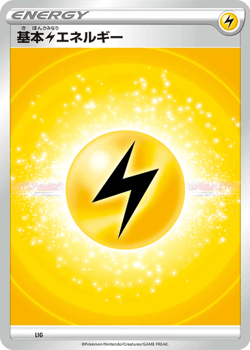 Basic Lightning Energy