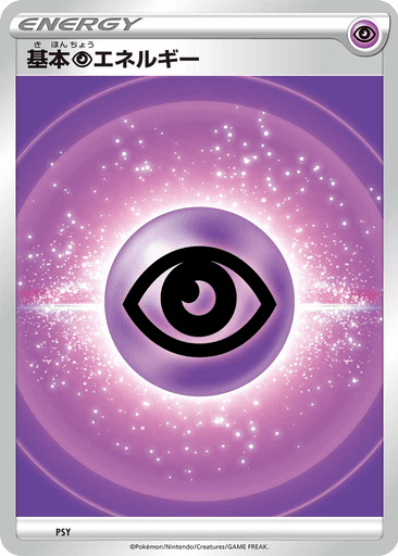 Basic Psychic Energy