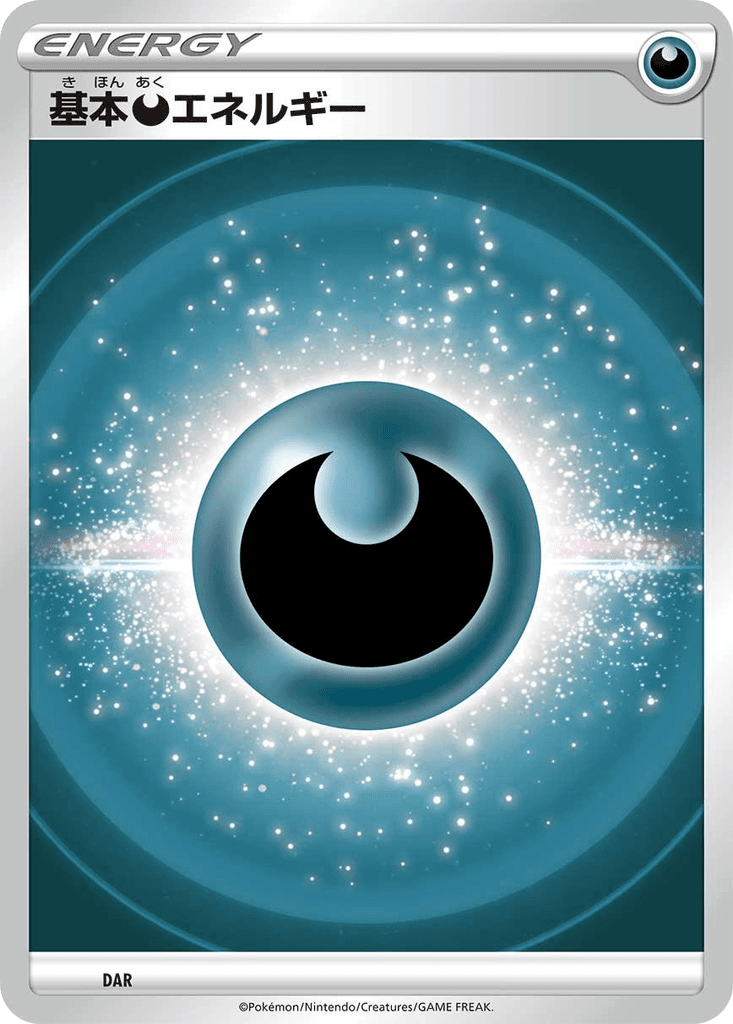 Basic Darkness Energy