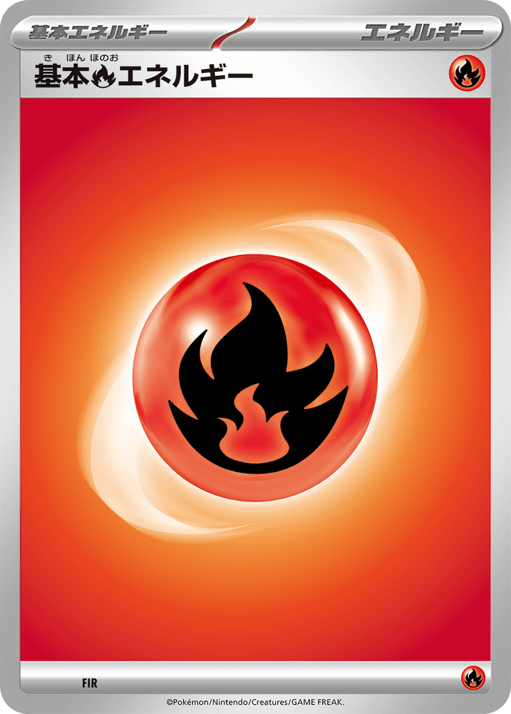 Basic Fire Energy