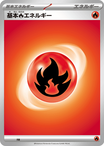 Basic Fire Energy