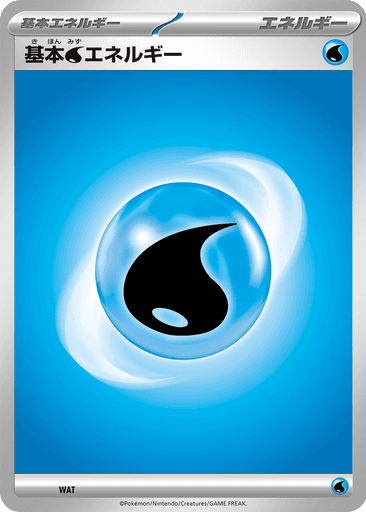 Basic Water Energy