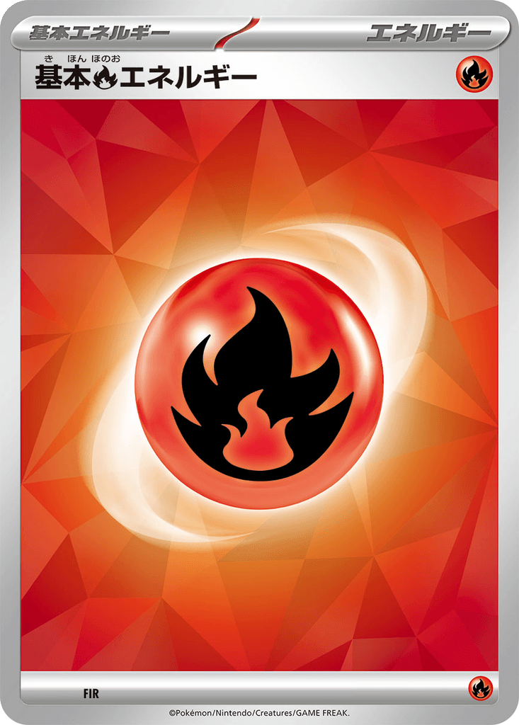 Fire Energy
