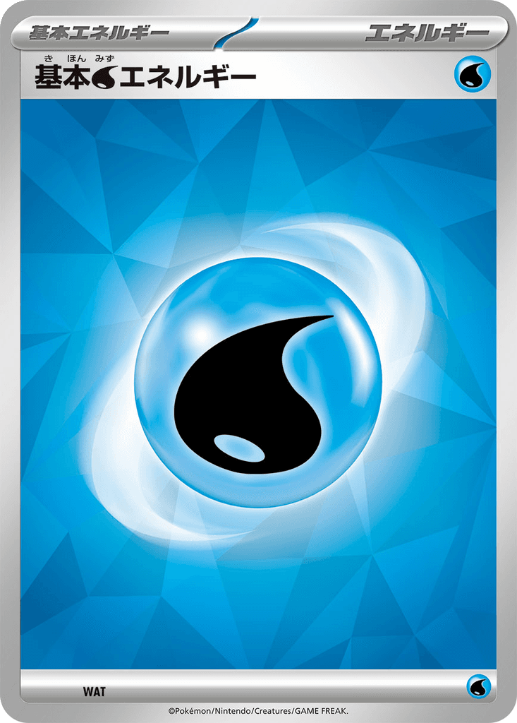 Water Energy