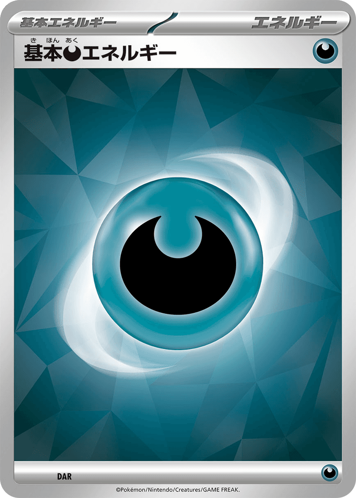 Darkness Energy