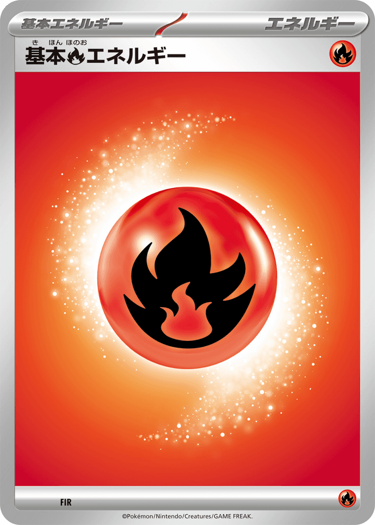 Basic Fire Energy