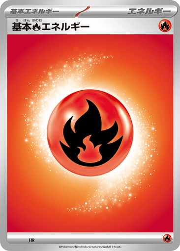 Basic Fire Energy