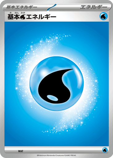 Basic Water Energy