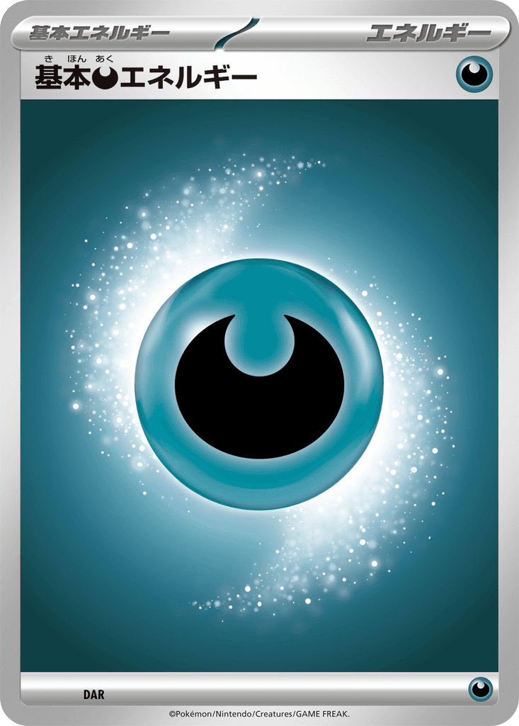 Basic Darkness Energy