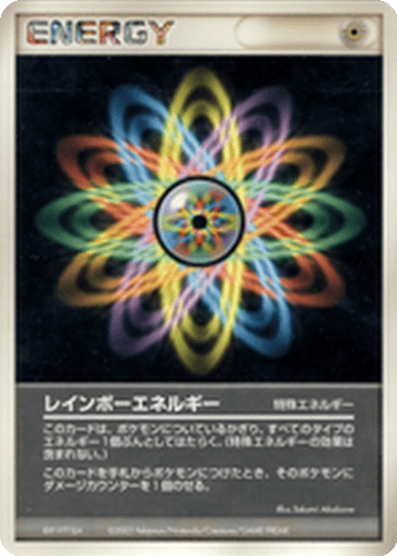 Rainbow Energy