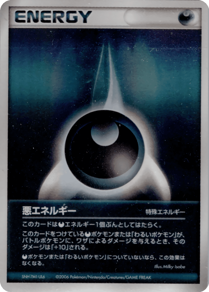 Darkness Energy