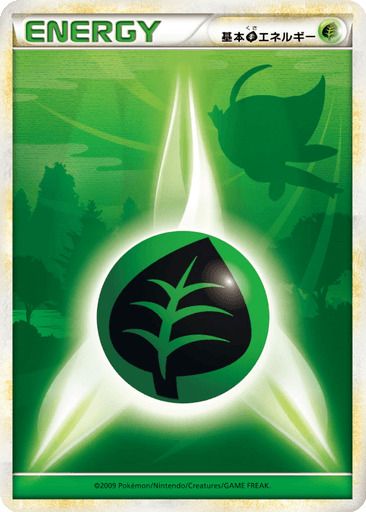 Basic Grass Energy