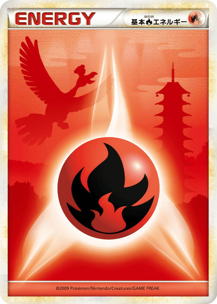 Basic Fire Energy