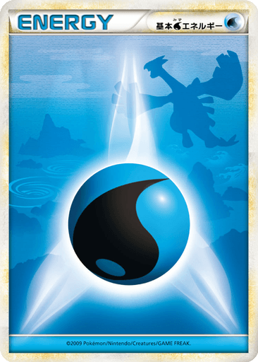 Basic Water Energy
