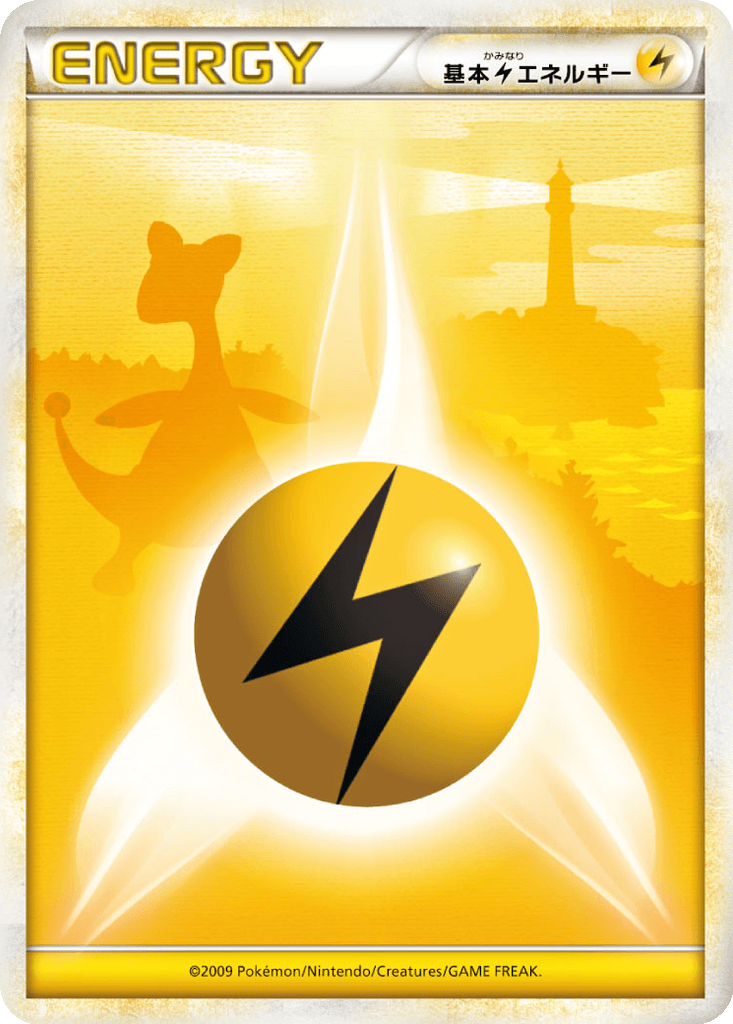 Basic Lightning Energy