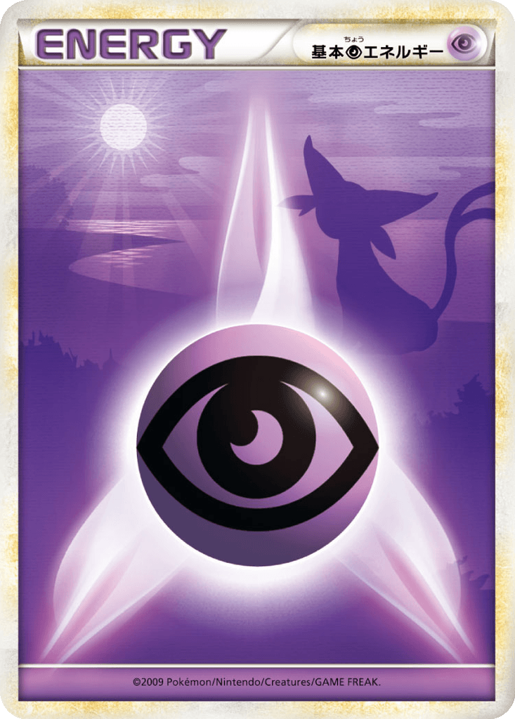 Basic Psychic Energy