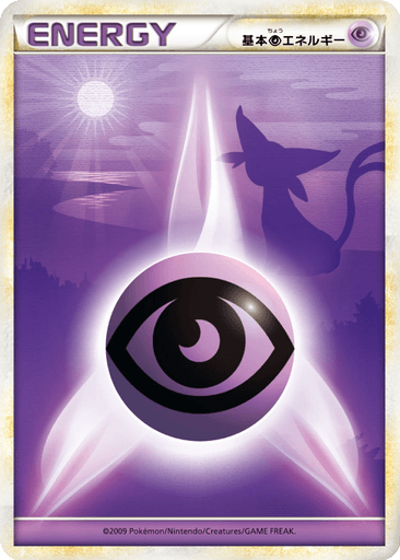 Basic Psychic Energy