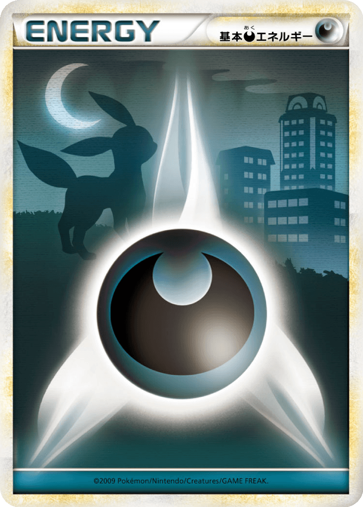 Basic Darkness Energy
