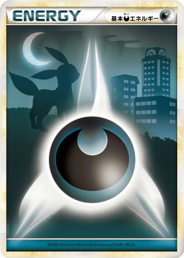 Basic Darkness Energy