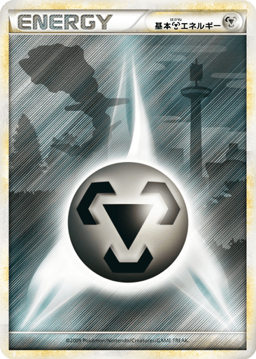 Basic Metal Energy