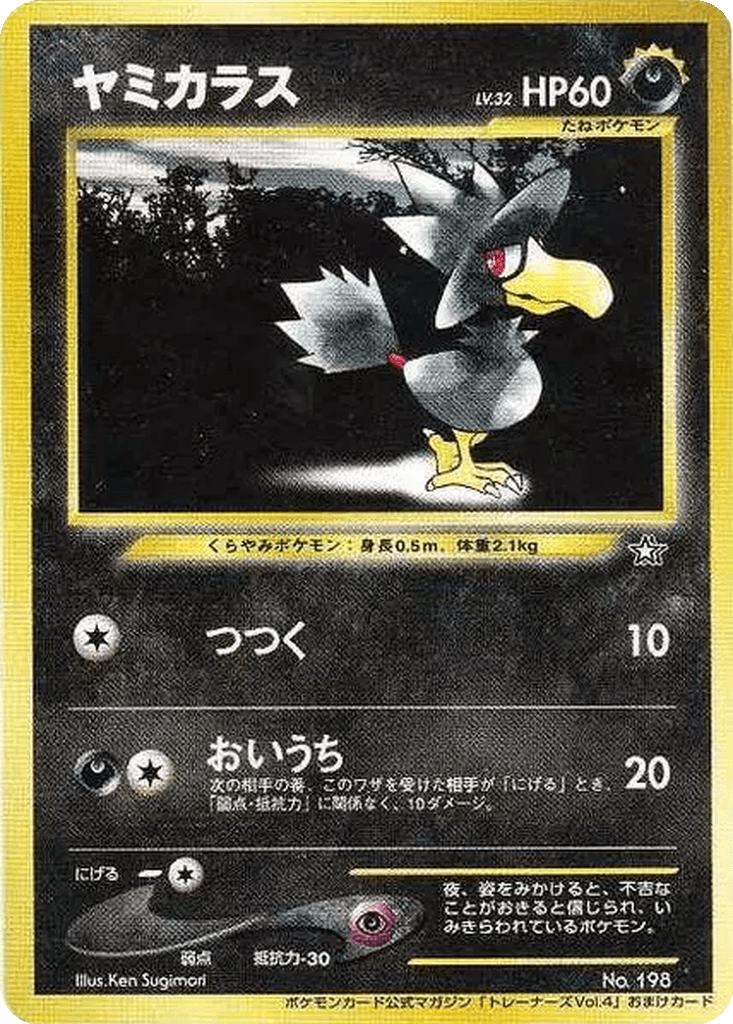 Murkrow