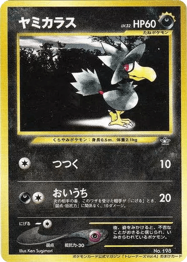 Murkrow